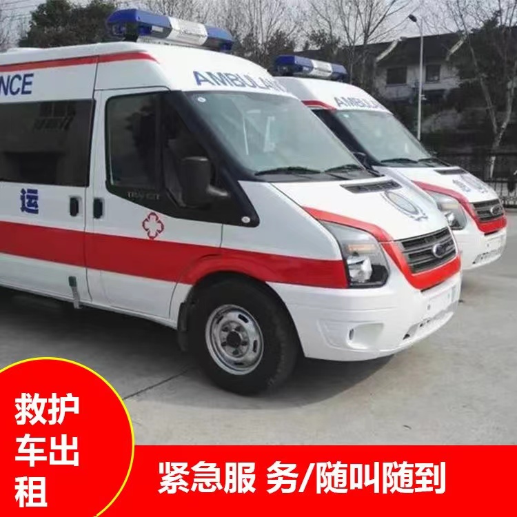 厦门行动不便救护车出租